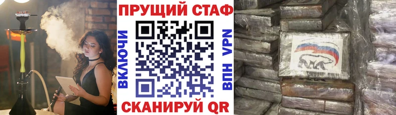 Наркошоп купить Конопля  Cocaine  Кодеин  Меф мяу мяу  Назрань