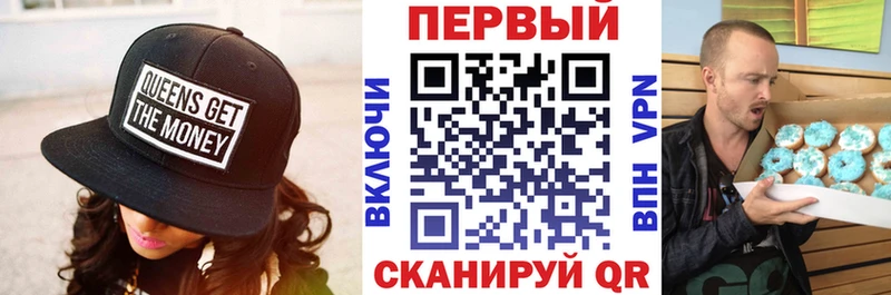 АМФЕТАМИН Розовый  Купить закладки  Назрань 