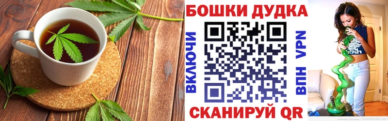 Печенье с ТГК марихуана Назрань