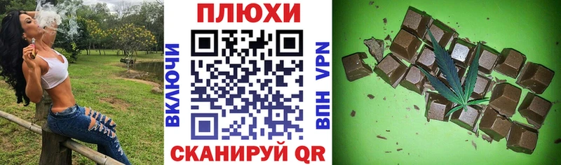 Купить  Назрань  Гашиш индика сатива 