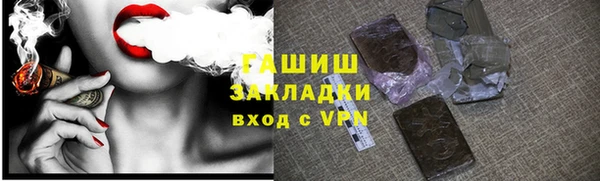 ALPHA-PVP Покачи