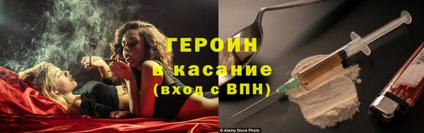 каннабис Покровск