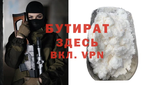 каннабис Покровск