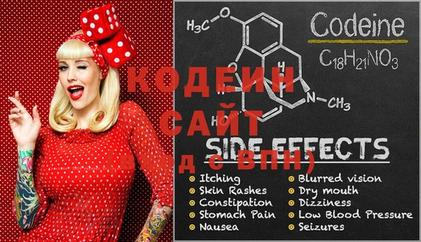 ALPHA-PVP Покачи