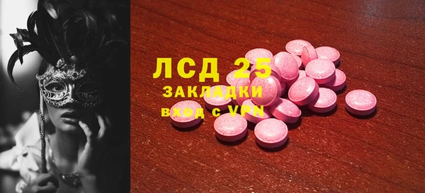ECSTASY Покров