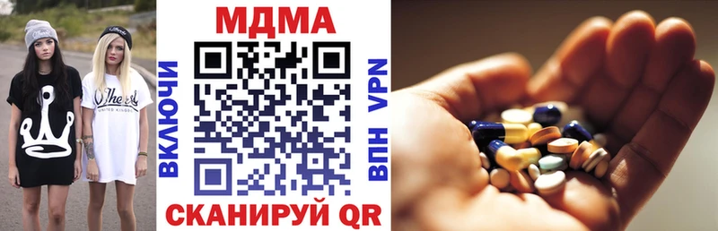 Купить где  Назрань  МДМА молли 