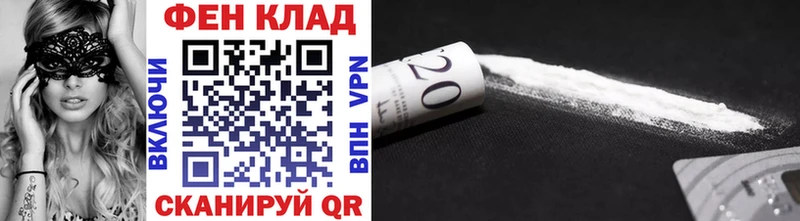 Метамфетамин Methamphetamine  Купить  Назрань 