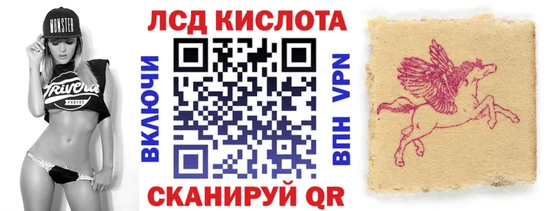 Марки NBOMe 1,5мг Назрань