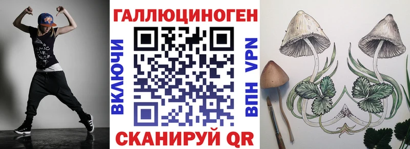 Галлюциногенные грибы прущие грибы Назрань