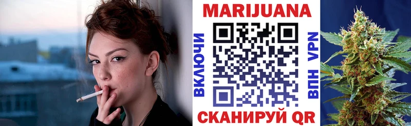 Шишки марихуана THC 21%  Купить закладки  Назрань 